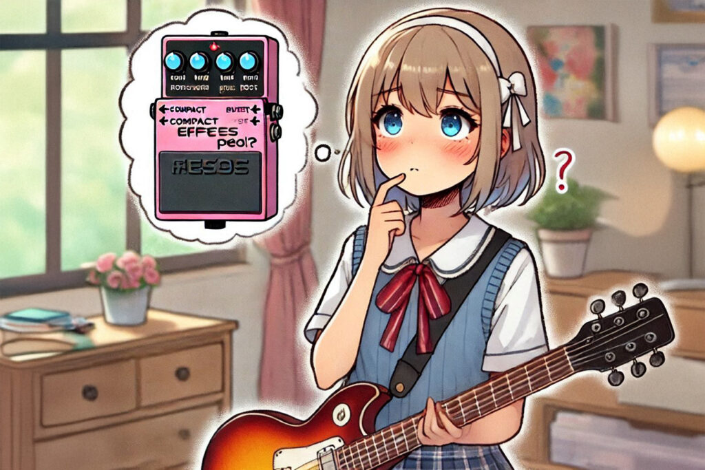 ギターにエフェクターはいらない？必要性と賢い選び方を解説 - PLAYERS