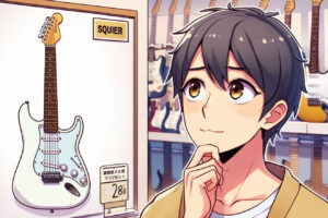 スクワイヤーは恥ずかしい?