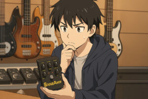 サンズアンプは嫌い？